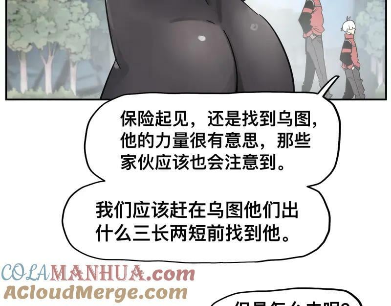 第59话 一波未平21