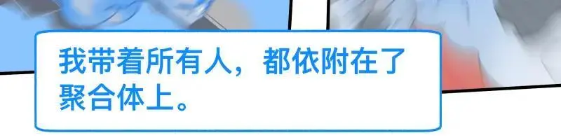 第88话 熟悉而亲切35