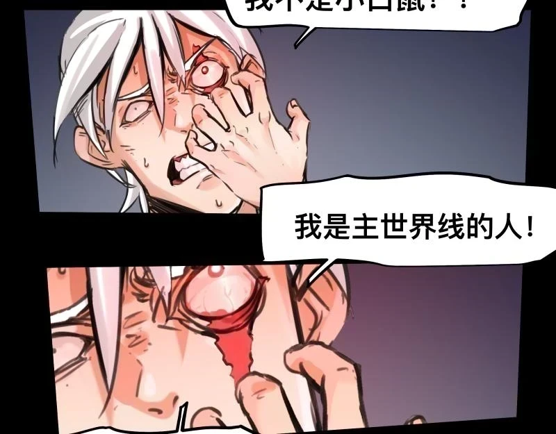 第53话 连接之握手37