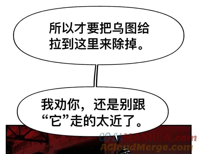第67话 命定的结局？21