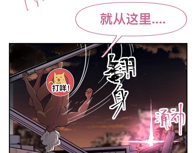 36话 新的目标37