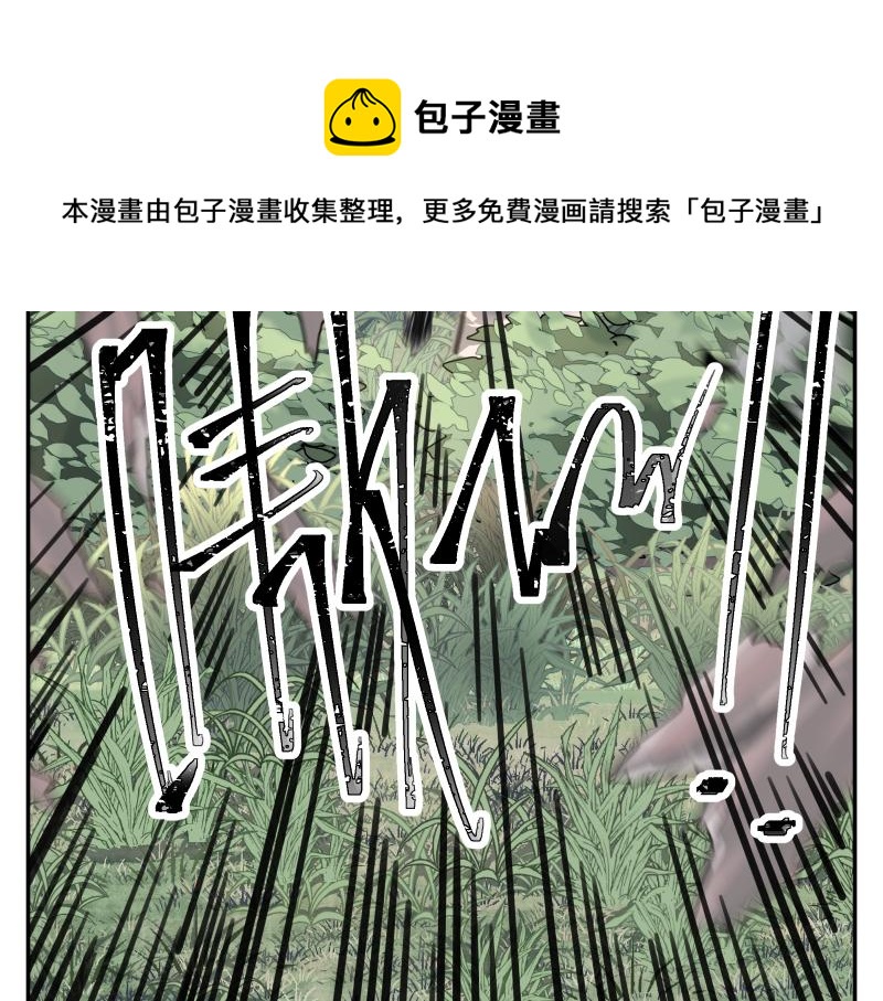 第39话 怕什么来什么49