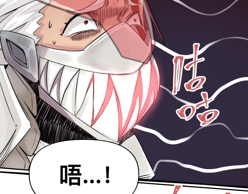 第17话 触犯自然禁忌的力量（二）57