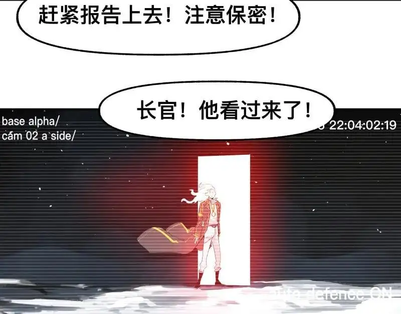 第90话 求什么，得什么2