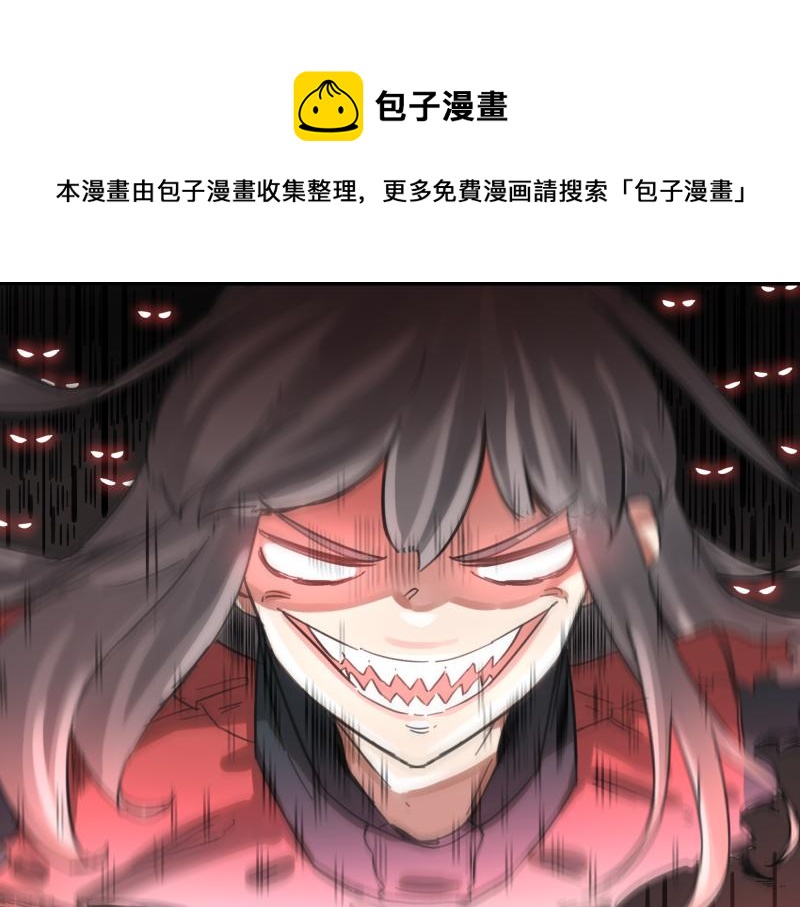 15话 乌图破茧成神80