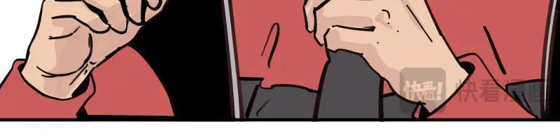 第79话 未尽的真相8