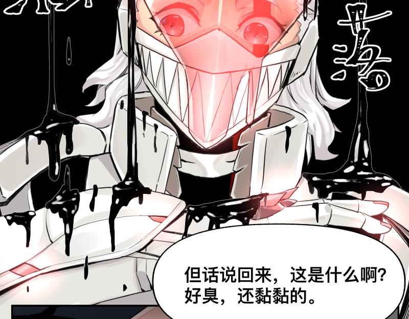第17话 触犯自然禁忌的力量（二）11