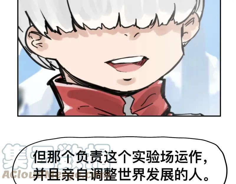 第57话 觉醒的记忆与未来的方向21
