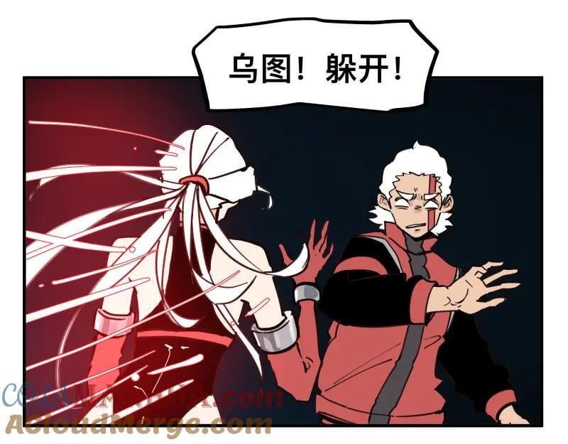 第77话 诺斯底？最后的验证18
