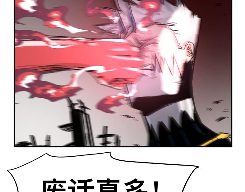 第31话 水滴与暴雨的差距3