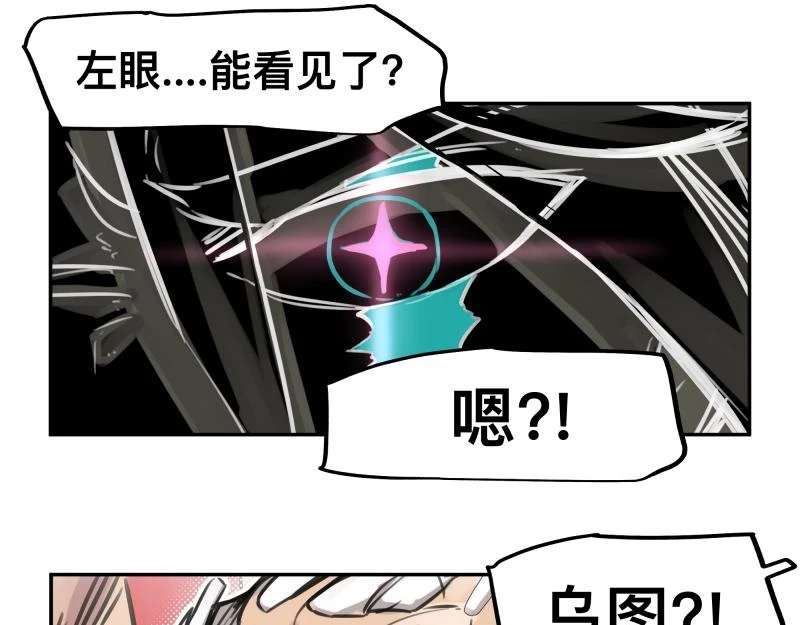 第52话 异世相遇36