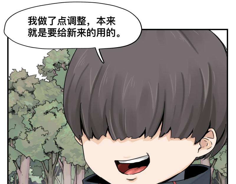 第11话 凡人不可承受之能力59