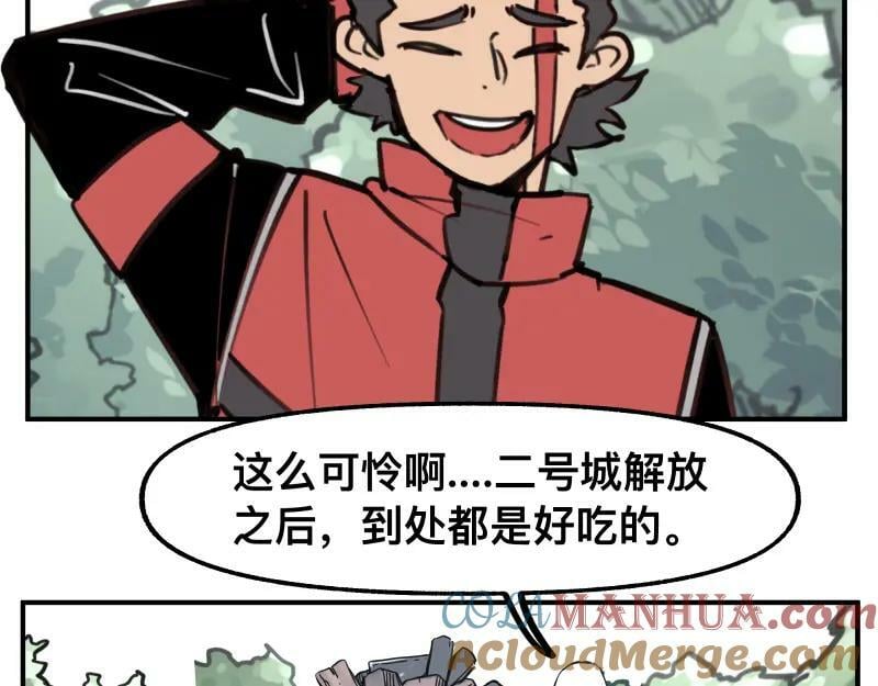 第71话 拥有知识的女人15