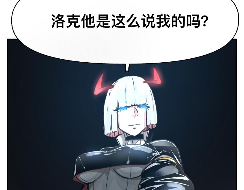 第17话 触犯自然禁忌的力量（二）1
