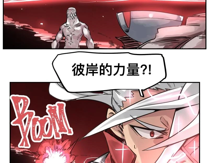 第51话 “OA-06_44