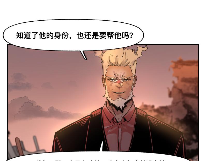 35话 圣殿十神的力量（四）57
