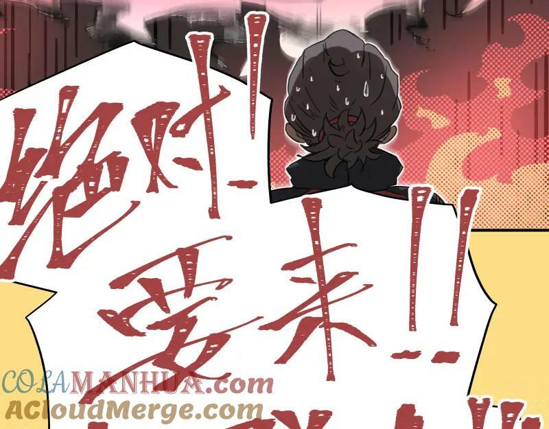 第70话 提前“截获”60