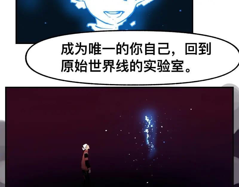 第79话 未尽的真相41
