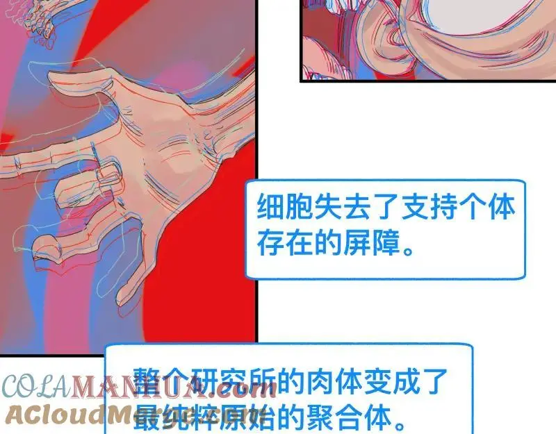 第88话 熟悉而亲切30