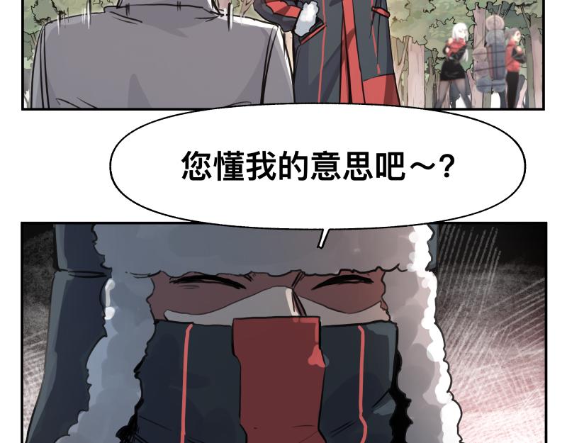 第39话 怕什么来什么26