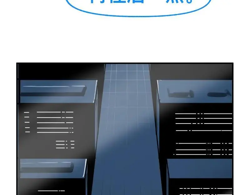第85话 研究所28