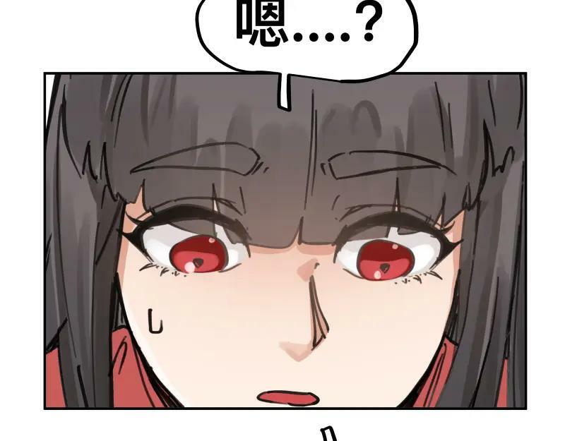 第60话 调查红色诡异之地7