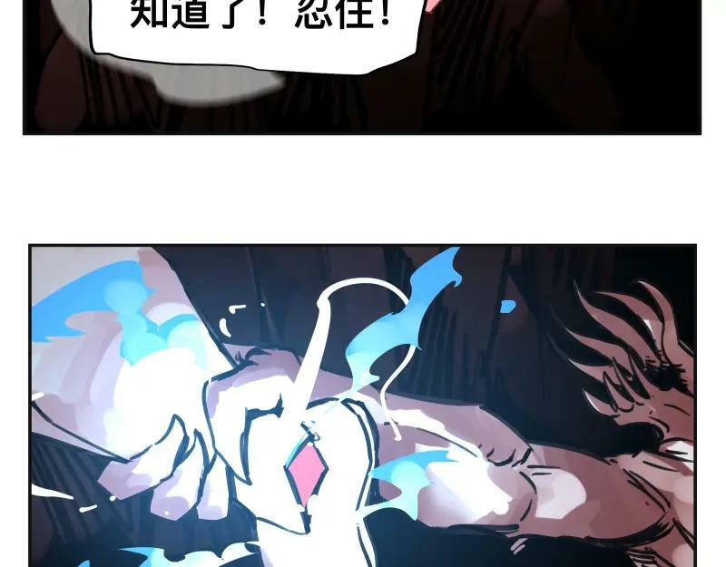 第62话 从深渊中来41