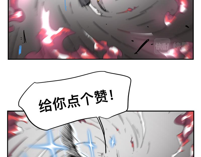 第31话 水滴与暴雨的差距11
