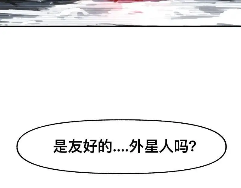 第89话 星空下不可能的一抹人影41