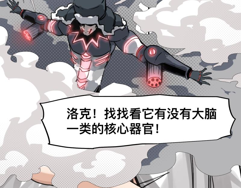 第41话 再次袭来的不详之物47