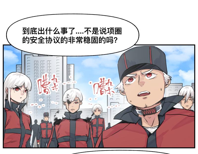 第23话 伪装、欺骗。背叛也是解决问题的方法8
