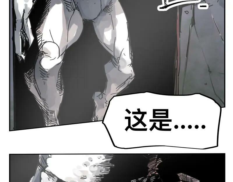 第56话 迪恩寄宿异域之力10