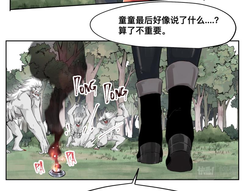 第8话 敌我同源！？31