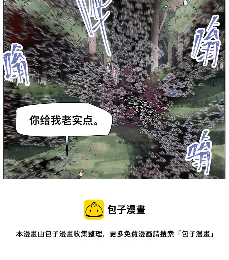 第9话 大脑增强≠智力增强56