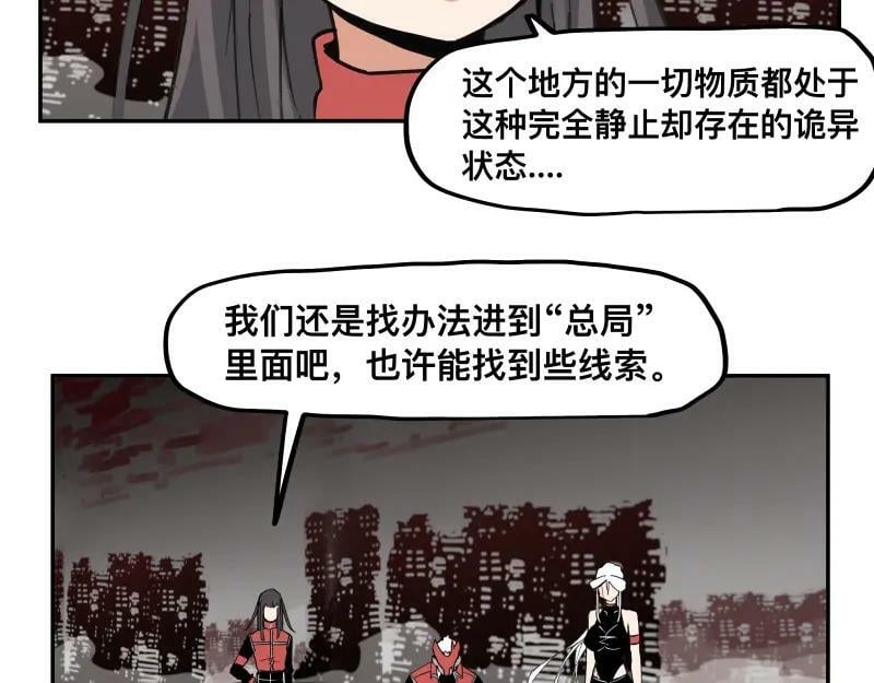 第61话 静止，死亡，终结的世界38