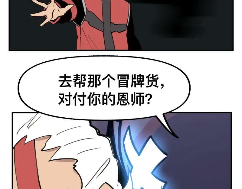 第74话 不要害怕延毕！11