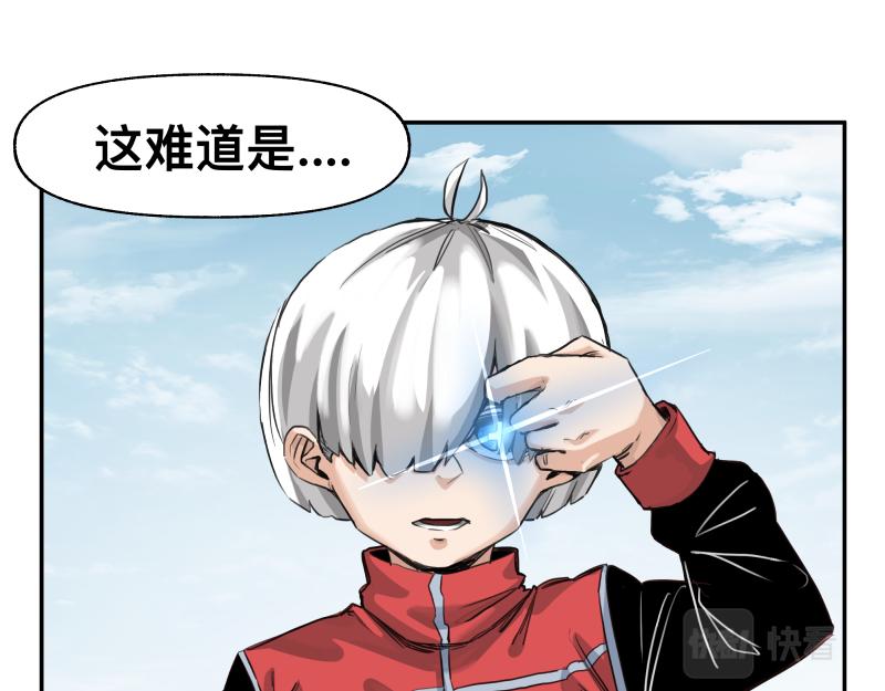 第41话 再次袭来的不详之物27