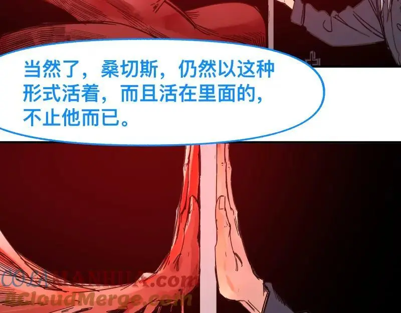 第87话 反式接触12