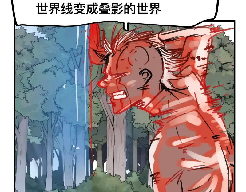 第71话 拥有知识的女人38