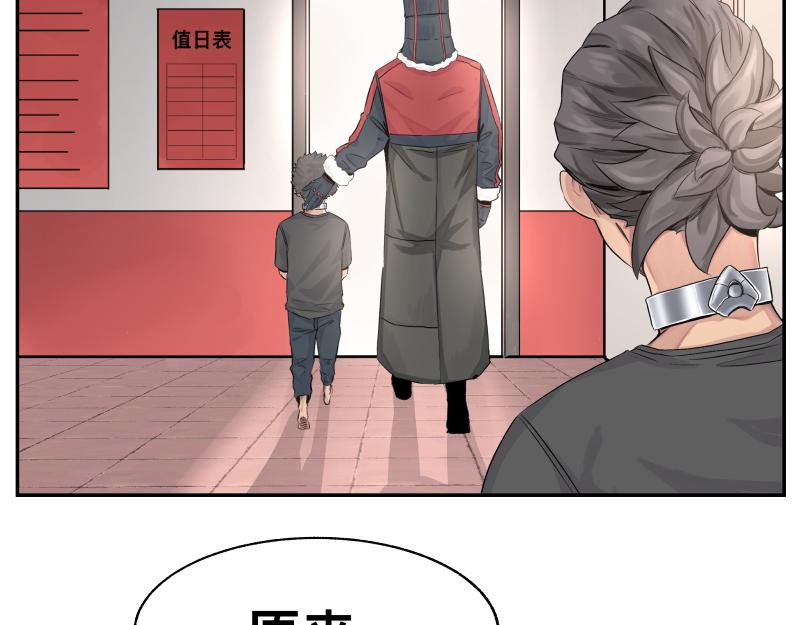 第13话 “神”54