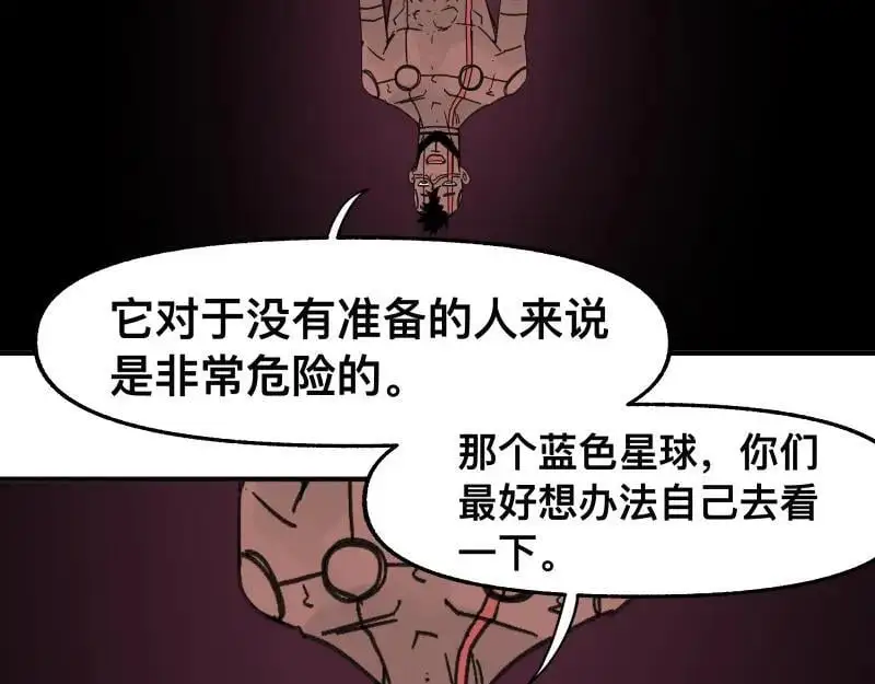 第96话 旧时恩怨荡然无存41