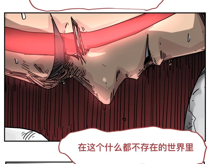 第30话 血脉相连的彼岸17