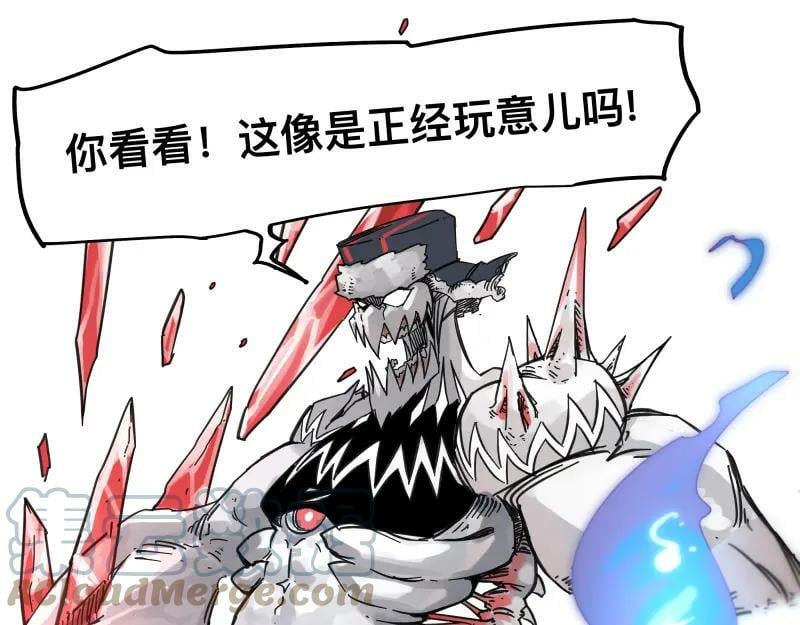 第56话 迪恩寄宿异域之力18
