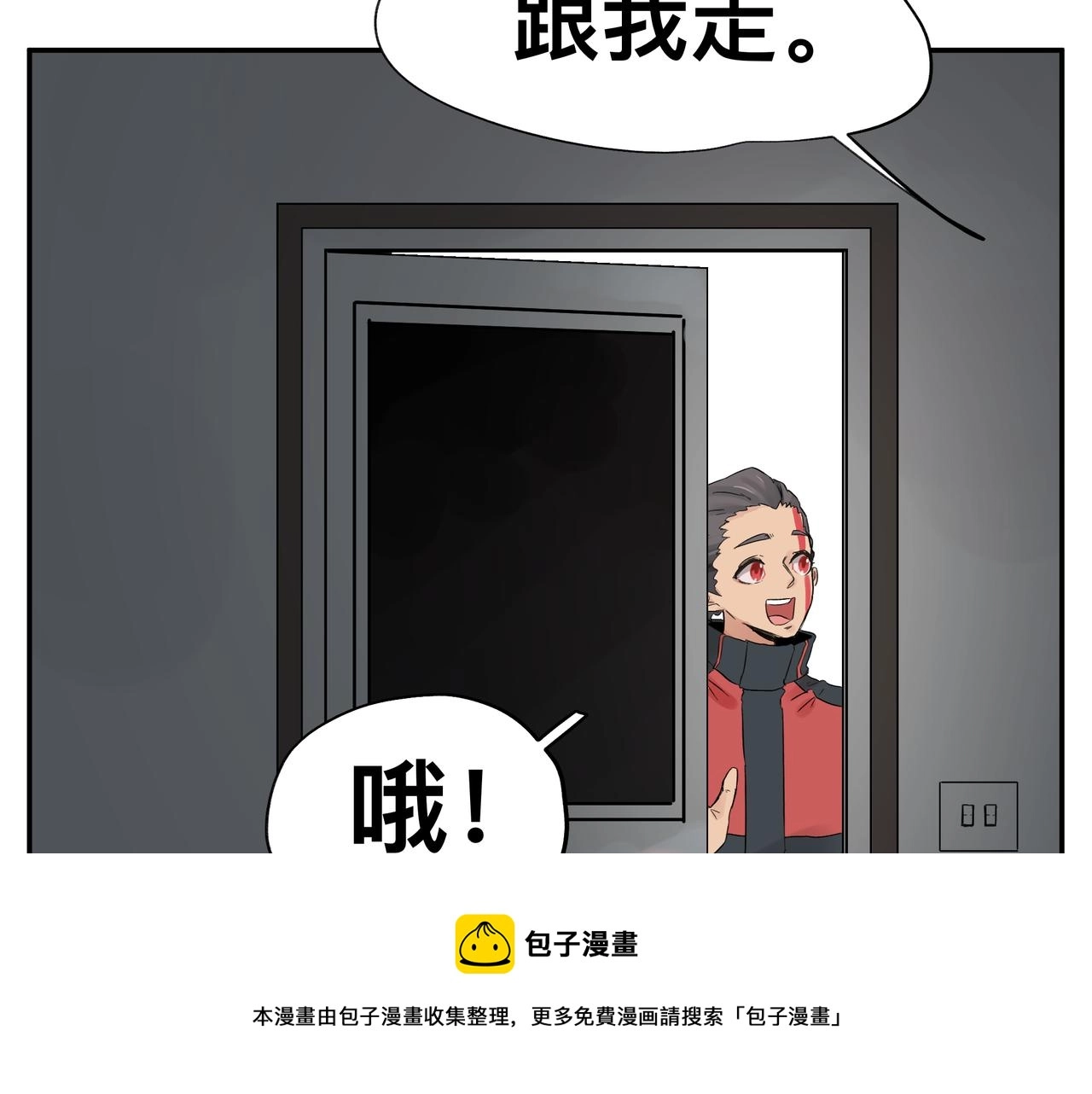 第6话 “热烈”的欢迎仪式64