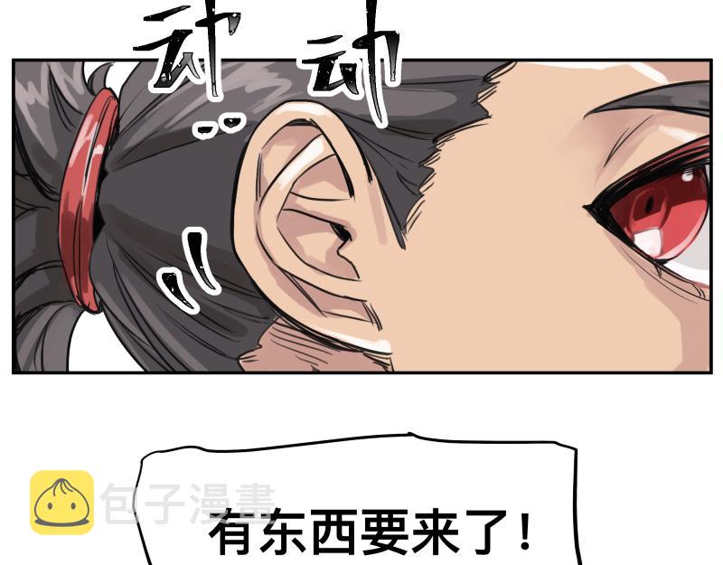 第40话 进一步失控的“超能力”47