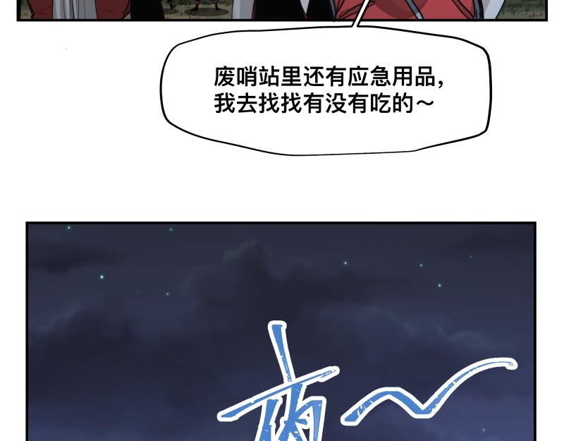 第37话 能力不会用可以捐了50