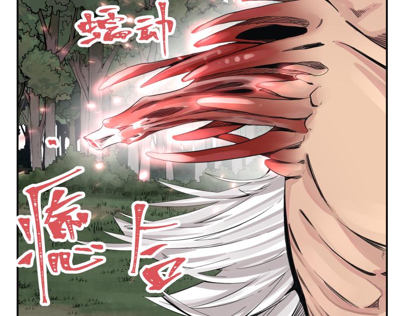 第12话 怪物！11