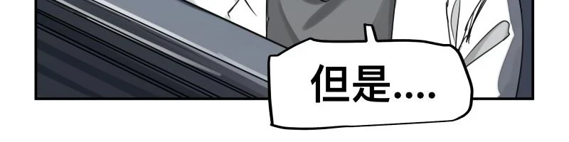 第52话 异世相遇17