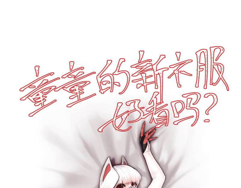 第23话 伪装、欺骗。背叛也是解决问题的方法61