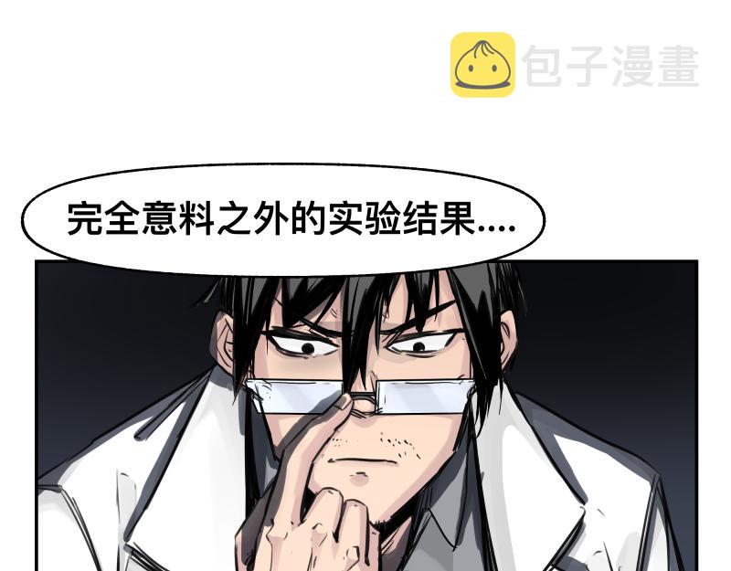 第45话 恍如隔世42